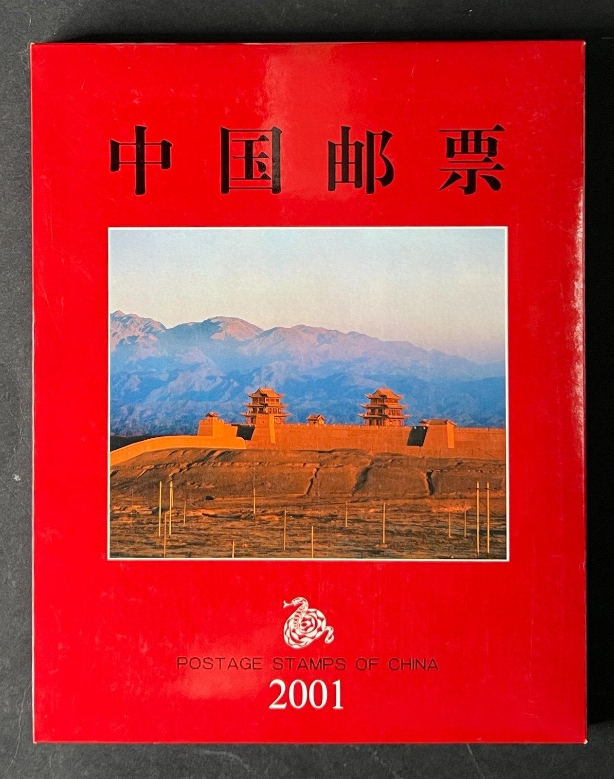 China 2001 Whole Year Stamps in Album 28 sets of Stamps MNH ZAYIX
