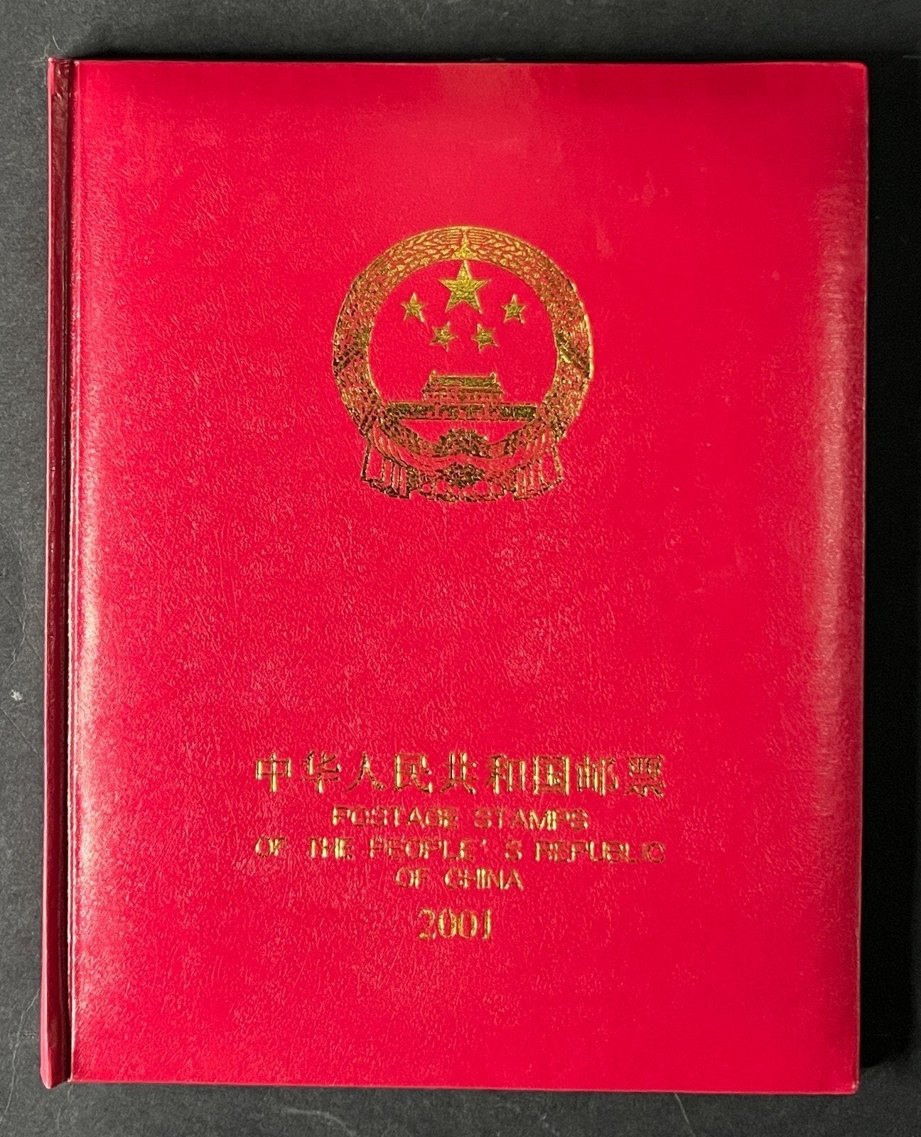 China 2001 Whole Year Stamps in Album 28 sets of Stamps MNH ZAYIX