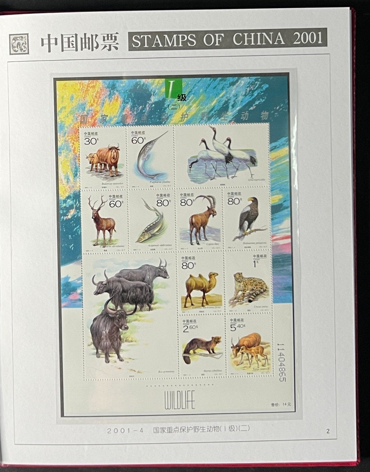 China 2001 Whole Year Stamps in Album 28 sets of Stamps MNH ZAYIX