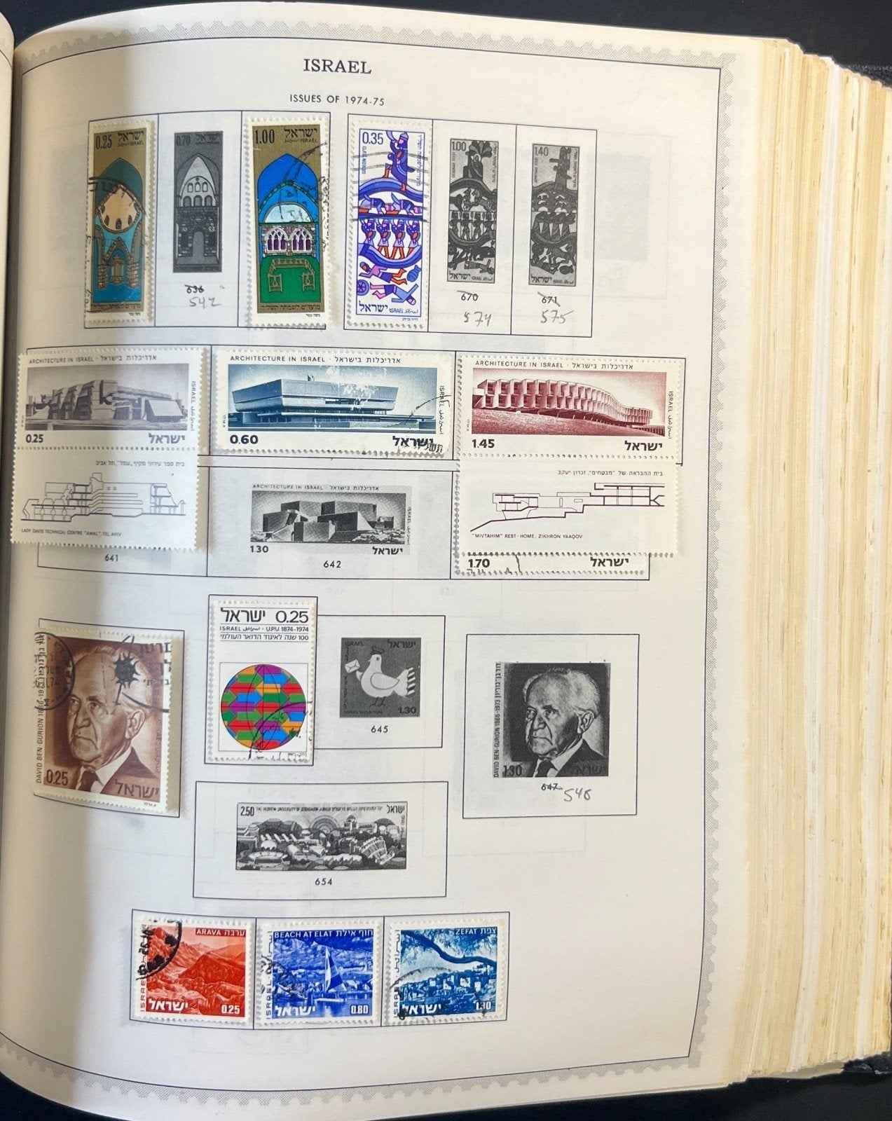 H to J Countries Minkus Supreme Global Stamp Collection Album 1840-1996 ZAYIX