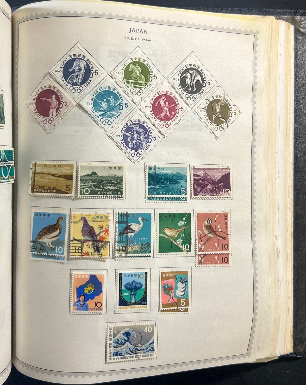 H to J Countries Minkus Supreme Global Stamp Collection Album 1840-1996 ZAYIX