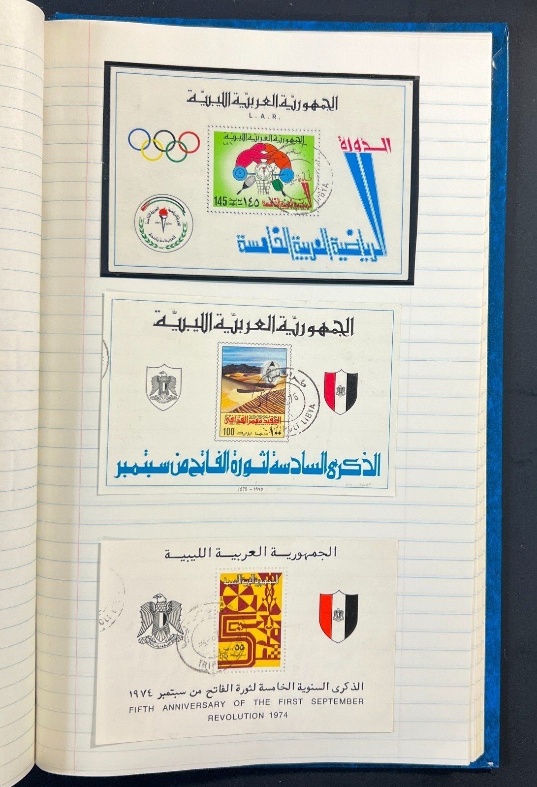 Fiume Belgium Libya Stamp Collection Stock Book Mint & Used $1068CV ZAYIX