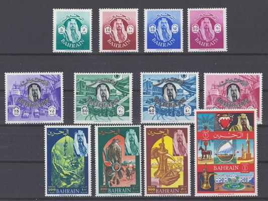 Bahrain 141-152 MNH 1966 1st Bahrain Postal Administration Definitive set ZAYIX