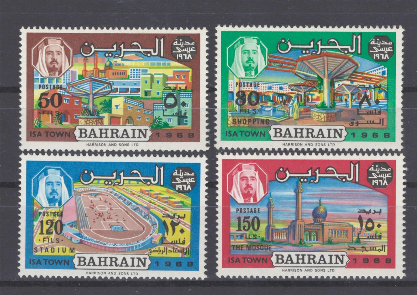 Bahrain 160-163 MNH VF 1968 Isa Town ZAYIX