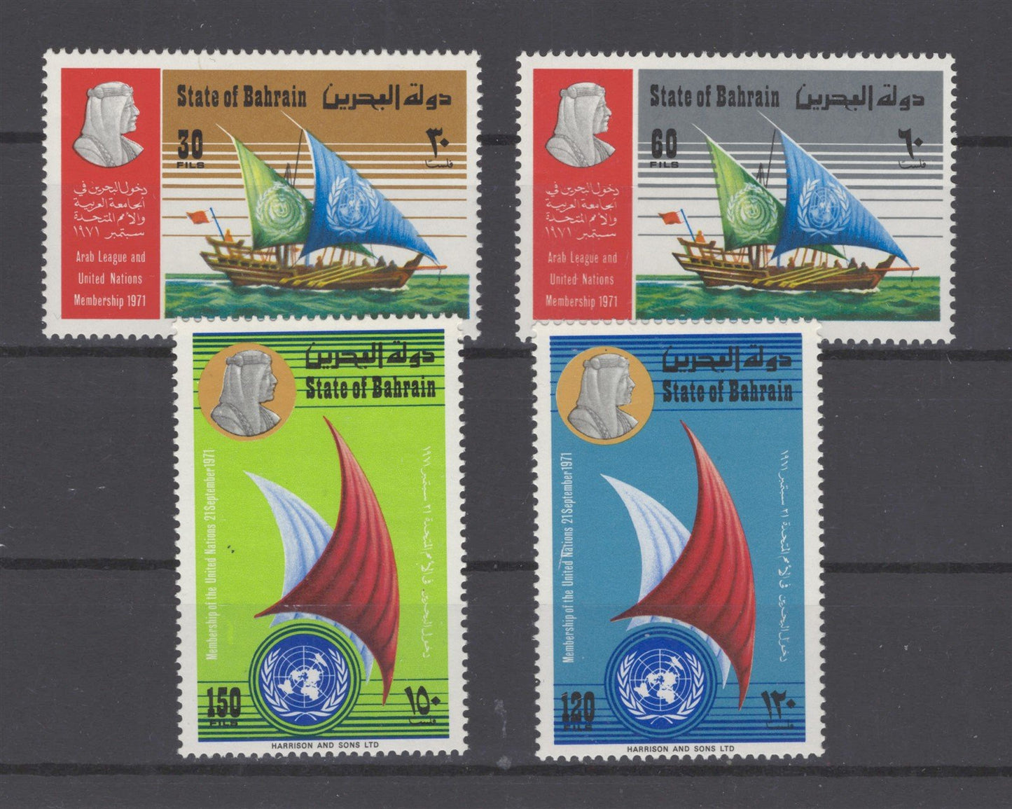 Bahrain 186-189 MLH VF 1971 Admission to Arab League & United Nations ZAYIX