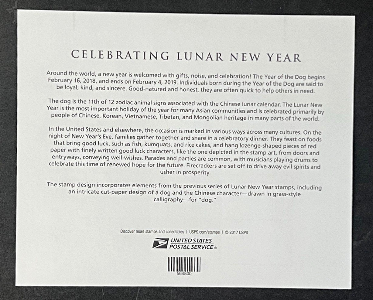 US 5254 Mint Sheet (MNH) Year of the Dog Lunar New Year Forever Stamp 2018 ZAYIX