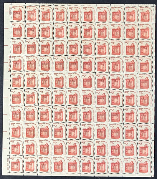 US 1582 Mint Sheet (MNH) Freedom to Speak Out Americana Issue 2-Cent 1977 ZAYIX