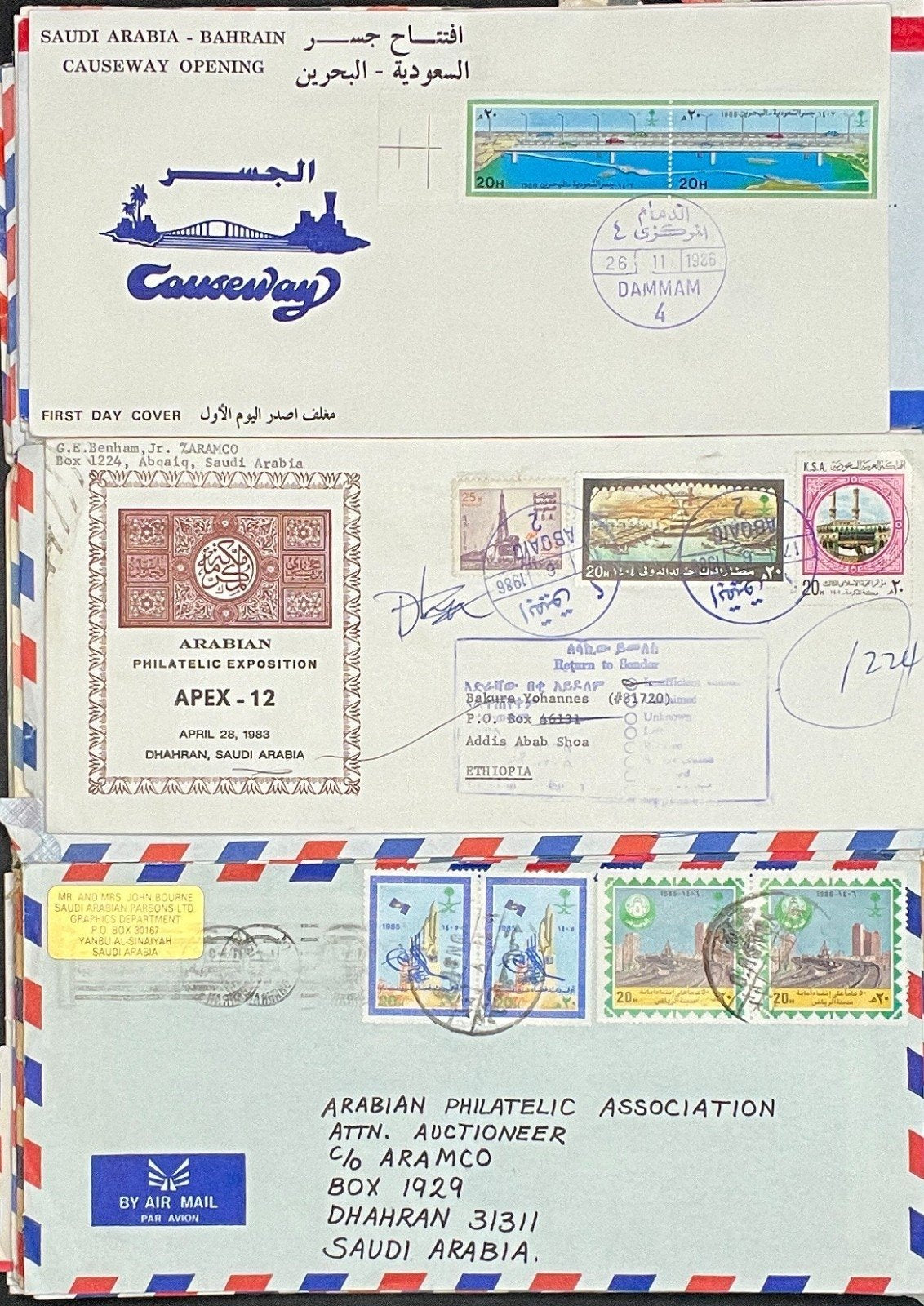 Saudi Arabia Cover Collection 69 Covers & Air Mail Commemorative FDC ZAYIX