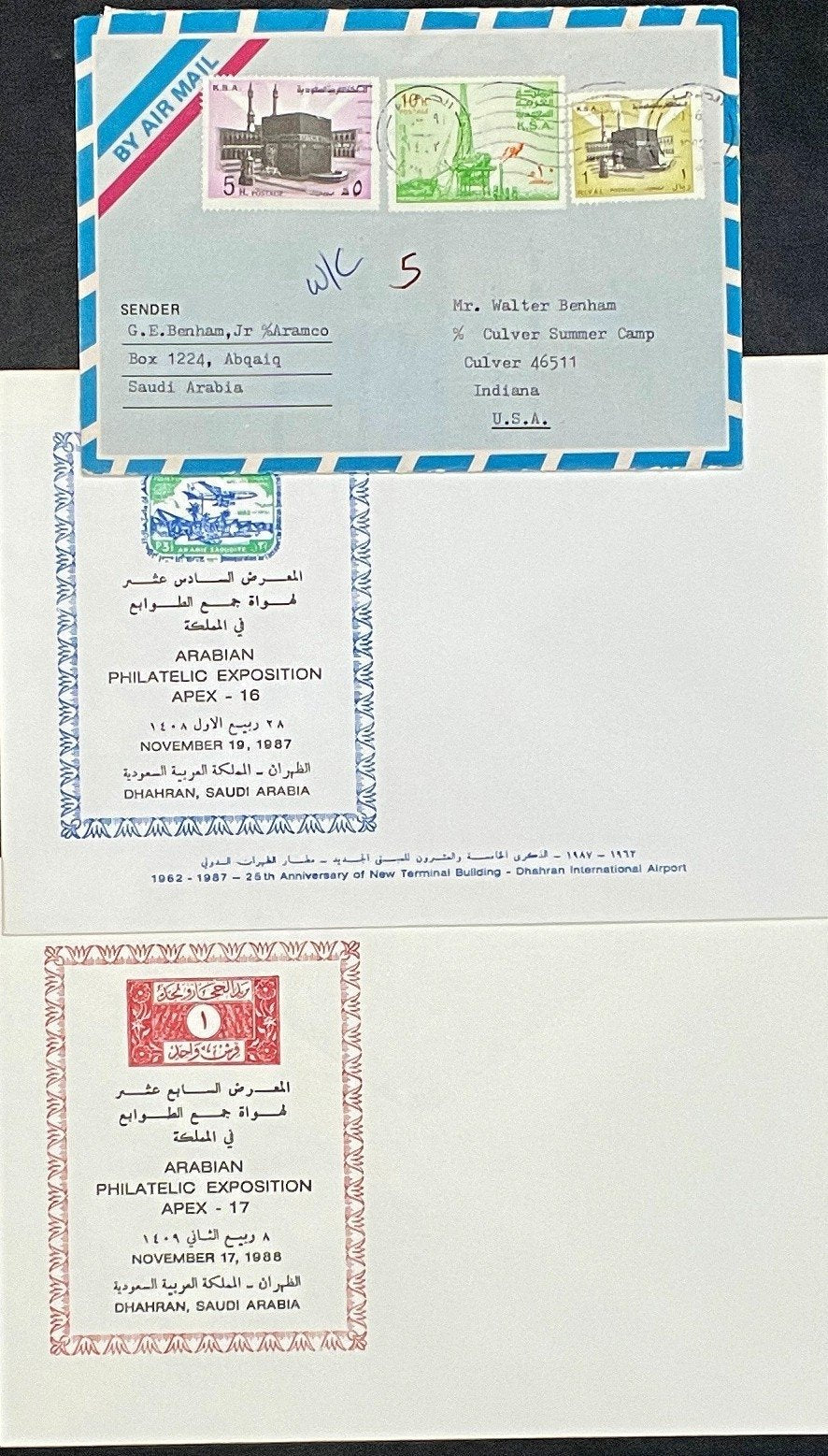 Saudi Arabia Cover Collection 69 Covers & Air Mail Commemorative FDC ZAYIX