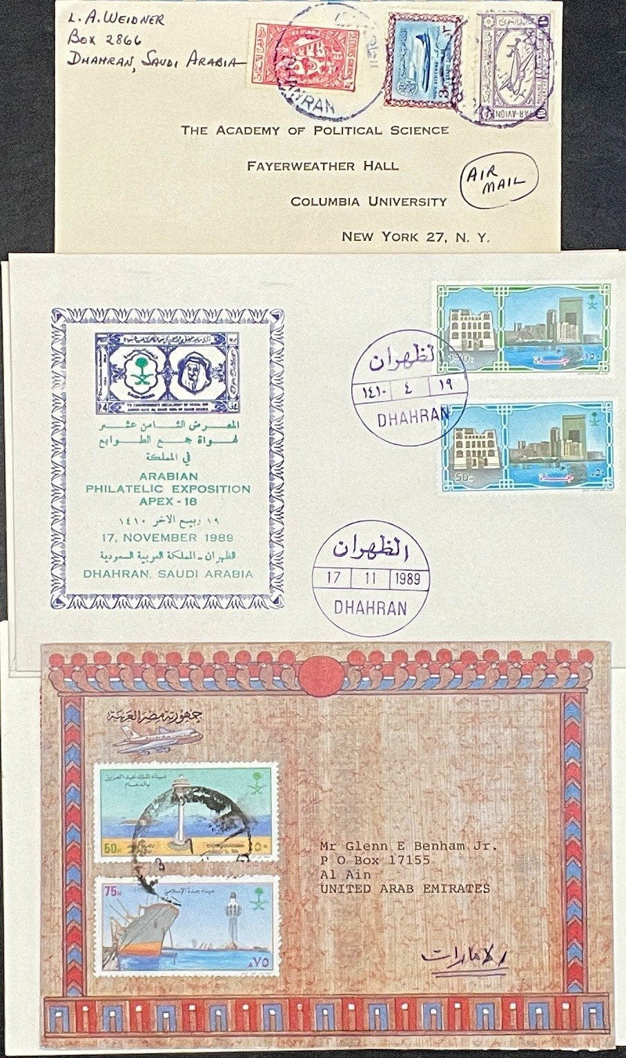 Saudi Arabia Cover Collection 69 Covers & Air Mail Commemorative FDC ZAYIX