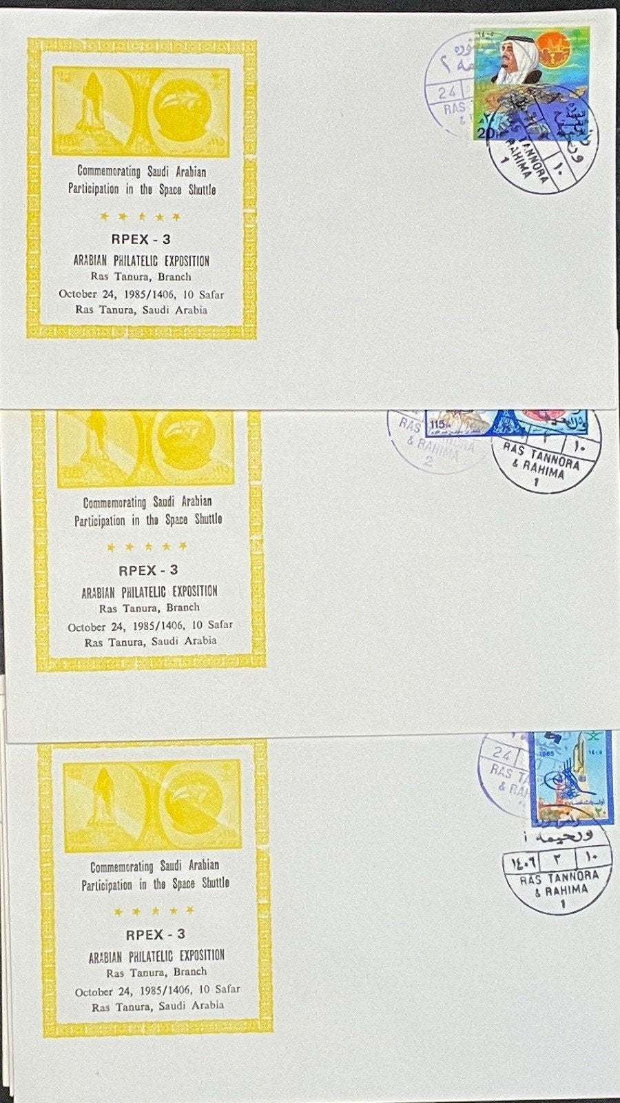 Saudi Arabia Cover Collection 69 Covers & Air Mail Commemorative FDC ZAYIX