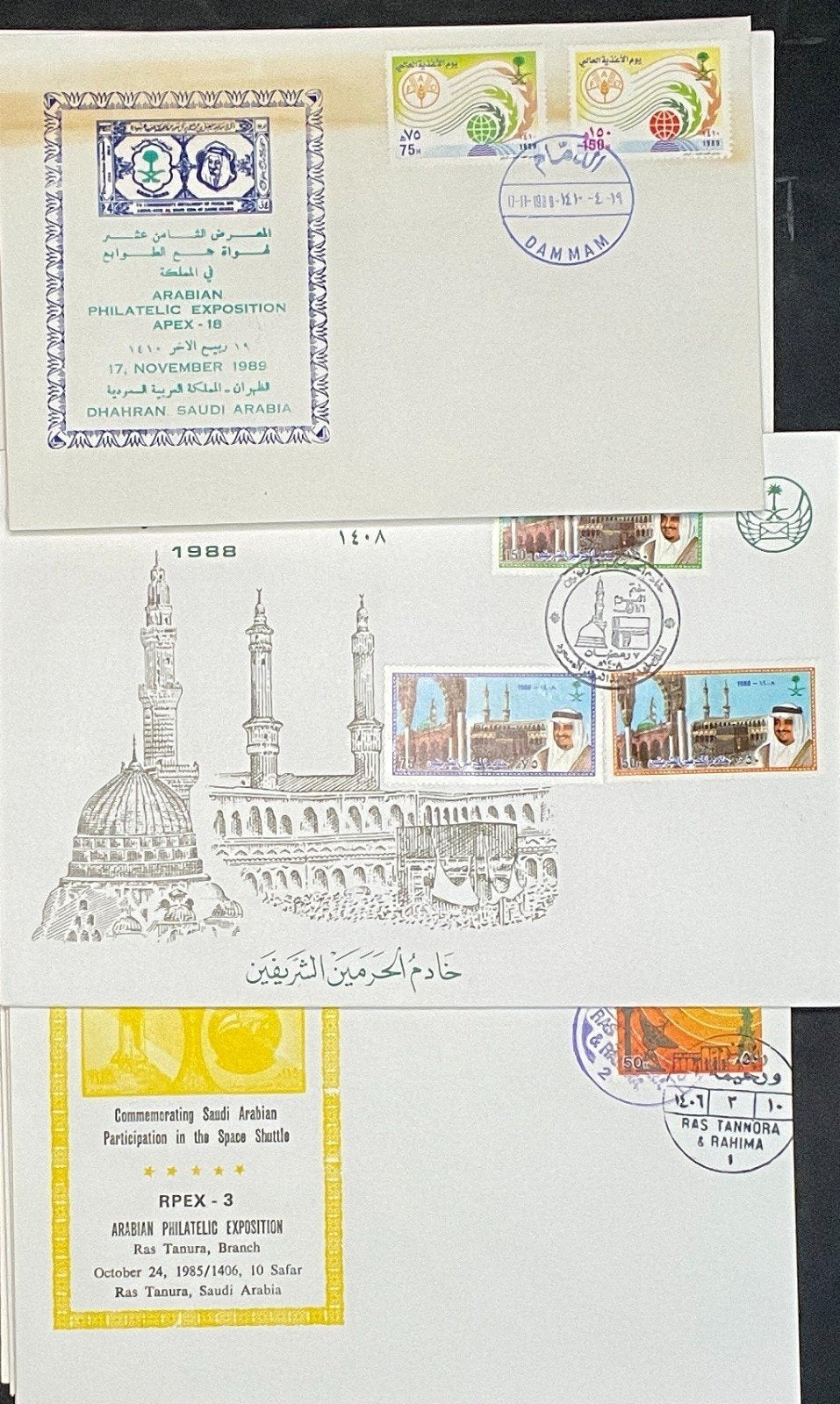 Saudi Arabia Cover Collection 69 Covers & Air Mail Commemorative FDC ZAYIX