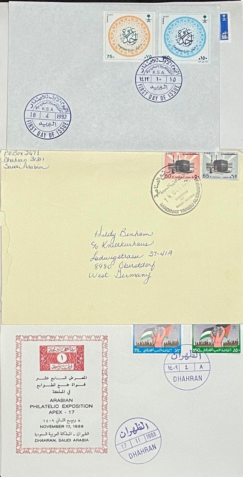 Saudi Arabia Cover Collection 69 Covers & Air Mail Commemorative FDC ZAYIX