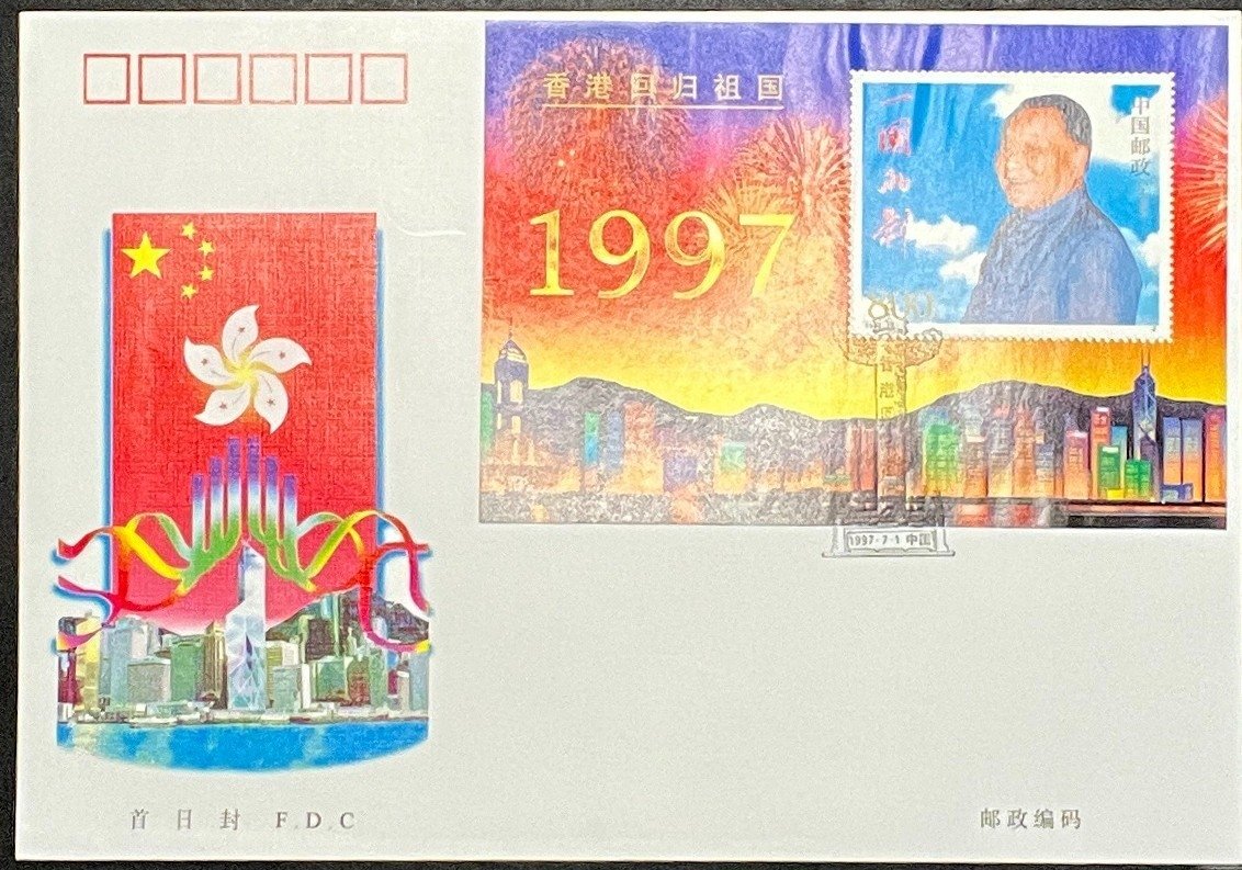 China PRC 2774C-75 & 2988-89 Return of Hong Kong Return of Macao FDC ZAYIX