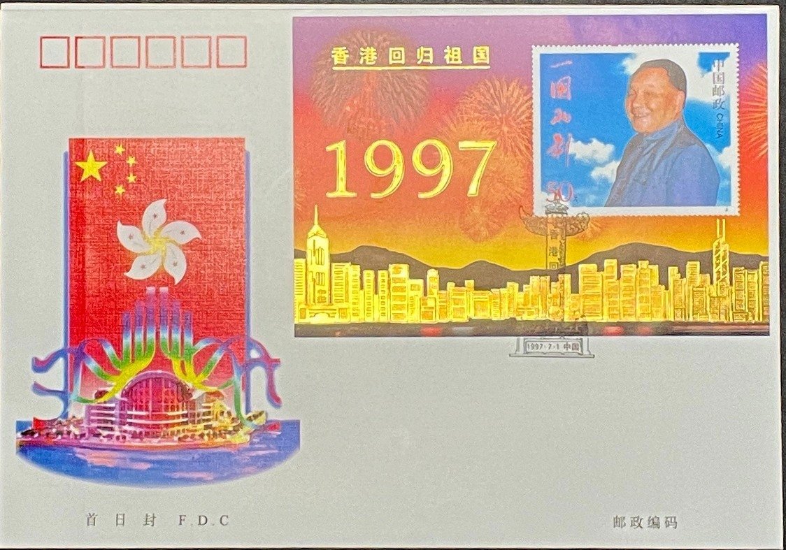 China PRC 2774C-75 & 2988-89 Return of Hong Kong Return of Macao FDC ZAYIX