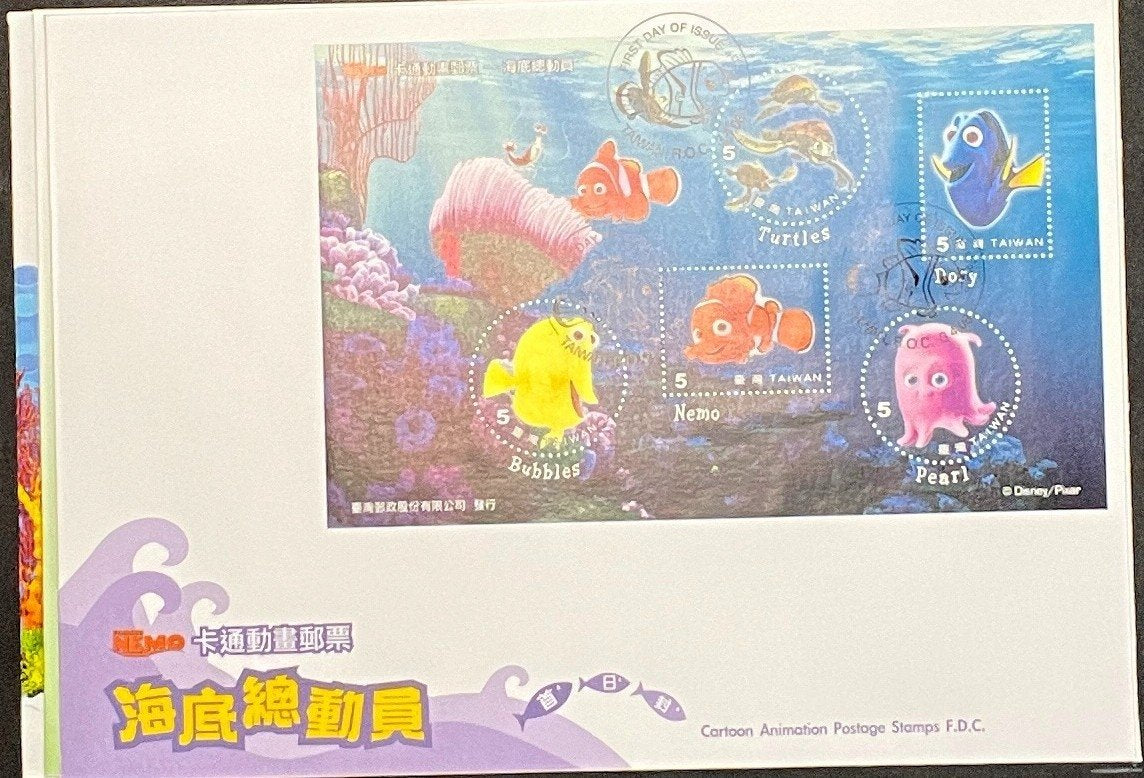 China PRC Taiwan 2931 & 3803-4 Fish FDC ZAYIX