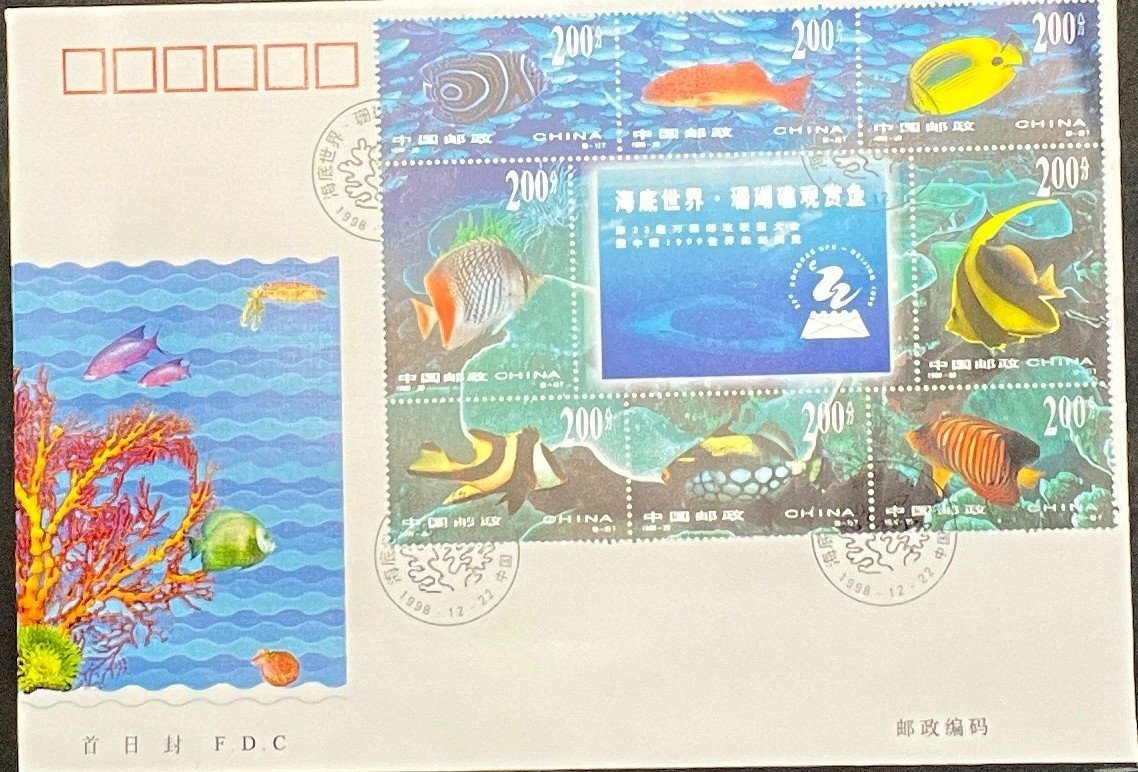 China PRC Taiwan 2931 & 3803-4 Fish FDC ZAYIX