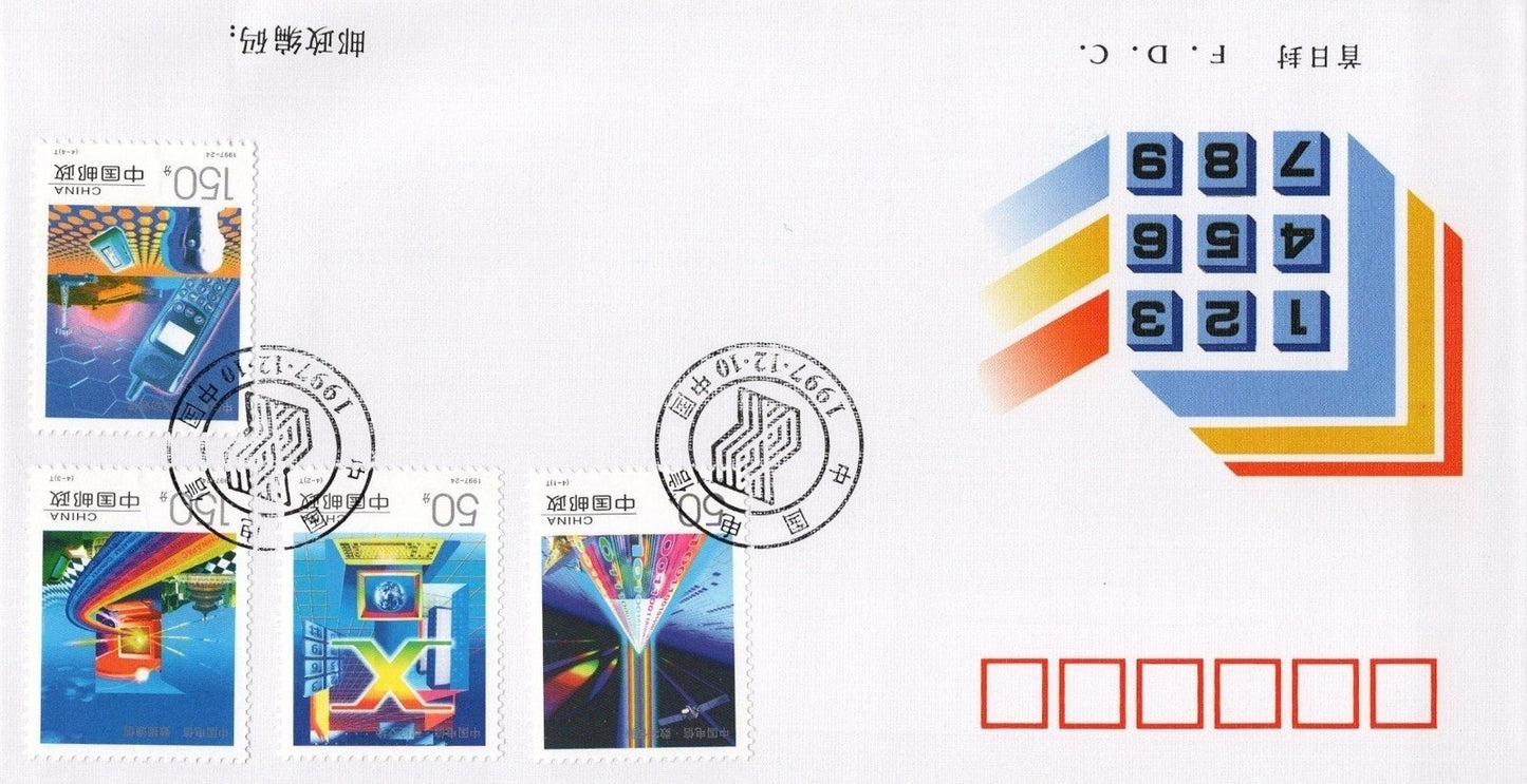 China PRC FDC Collection 20 Covers 1997 ZAYIX