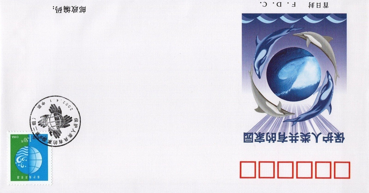 China PRC FDC Collection 20 Covers 1997 ZAYIX