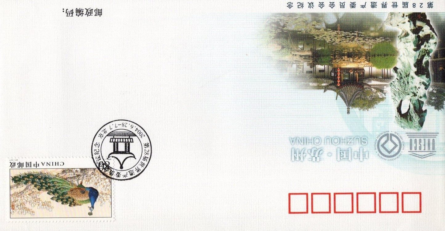 China PRC FDC Collection 20 Covers 1997 ZAYIX