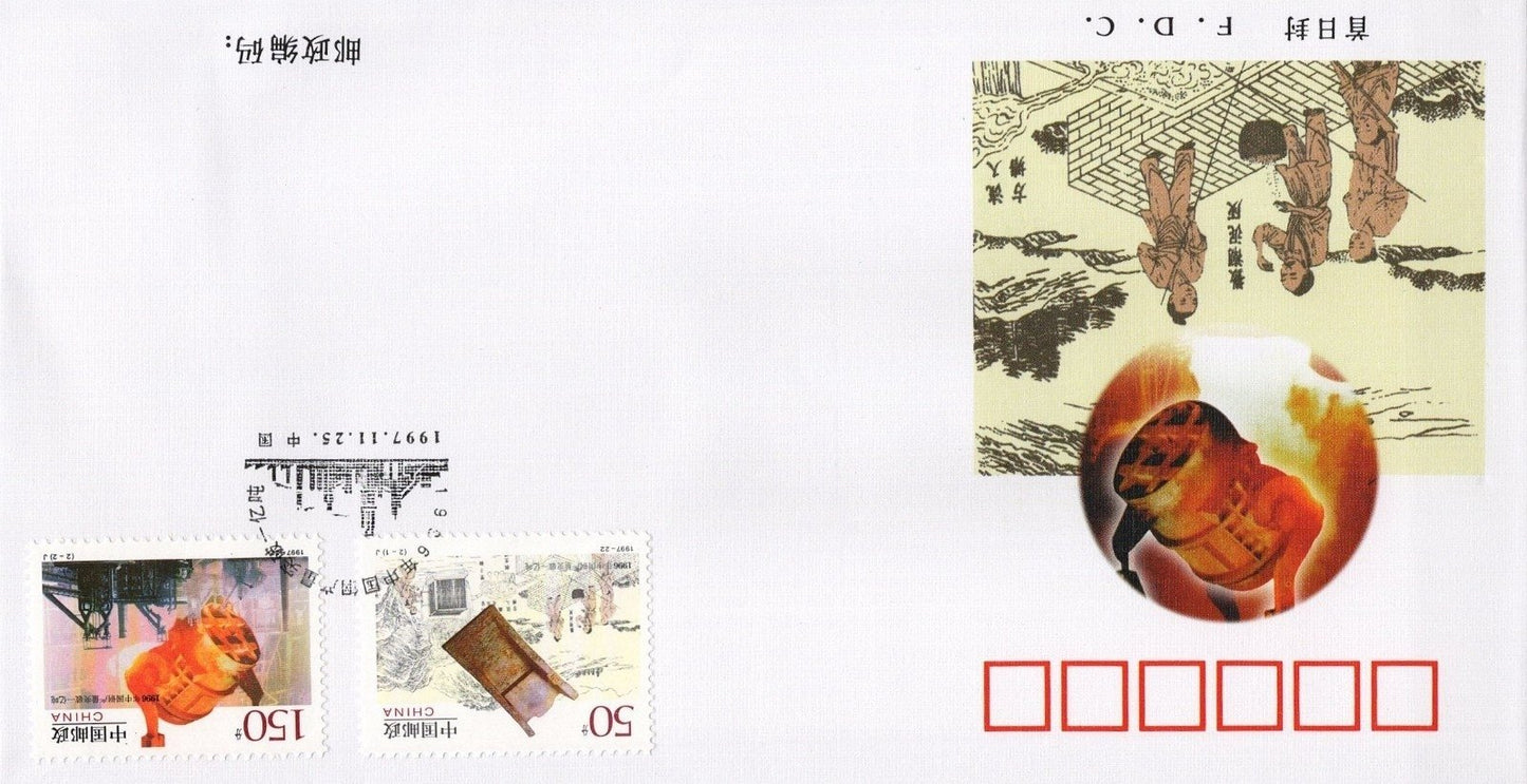 China PRC FDC Collection 20 Covers 1997 ZAYIX