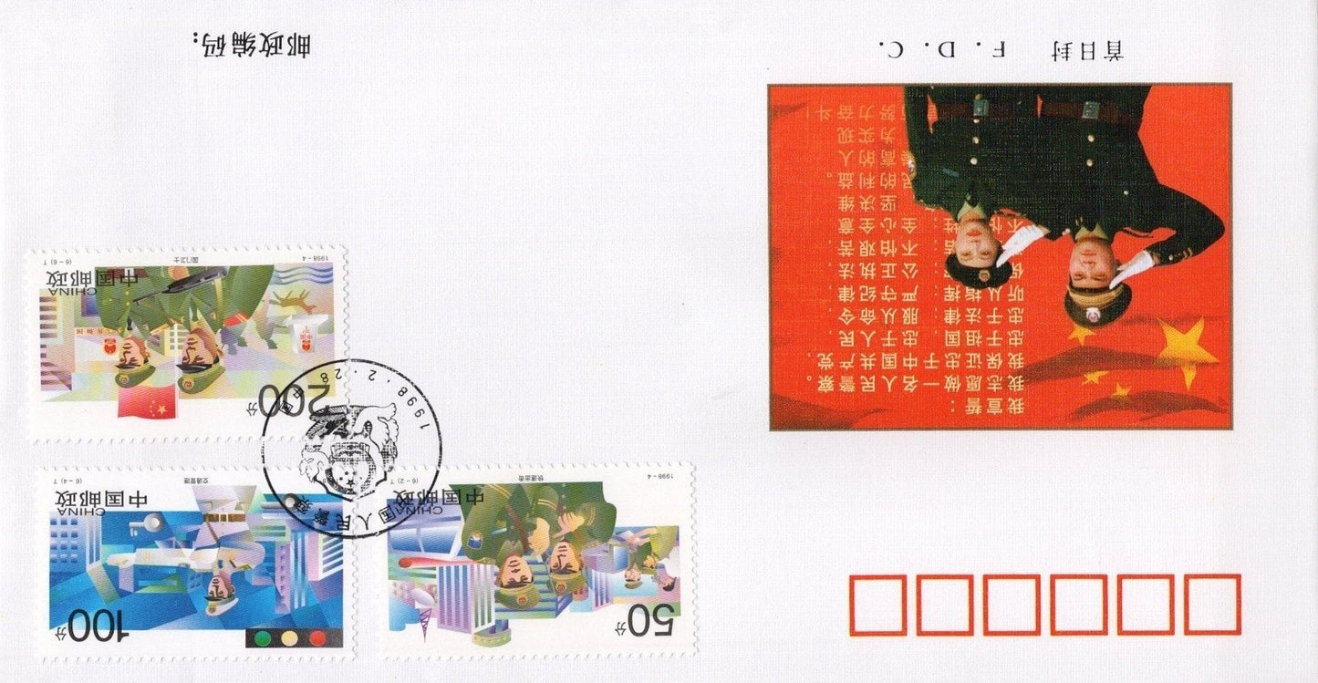 China PRC FDC Collection 20 Covers 1997 ZAYIX