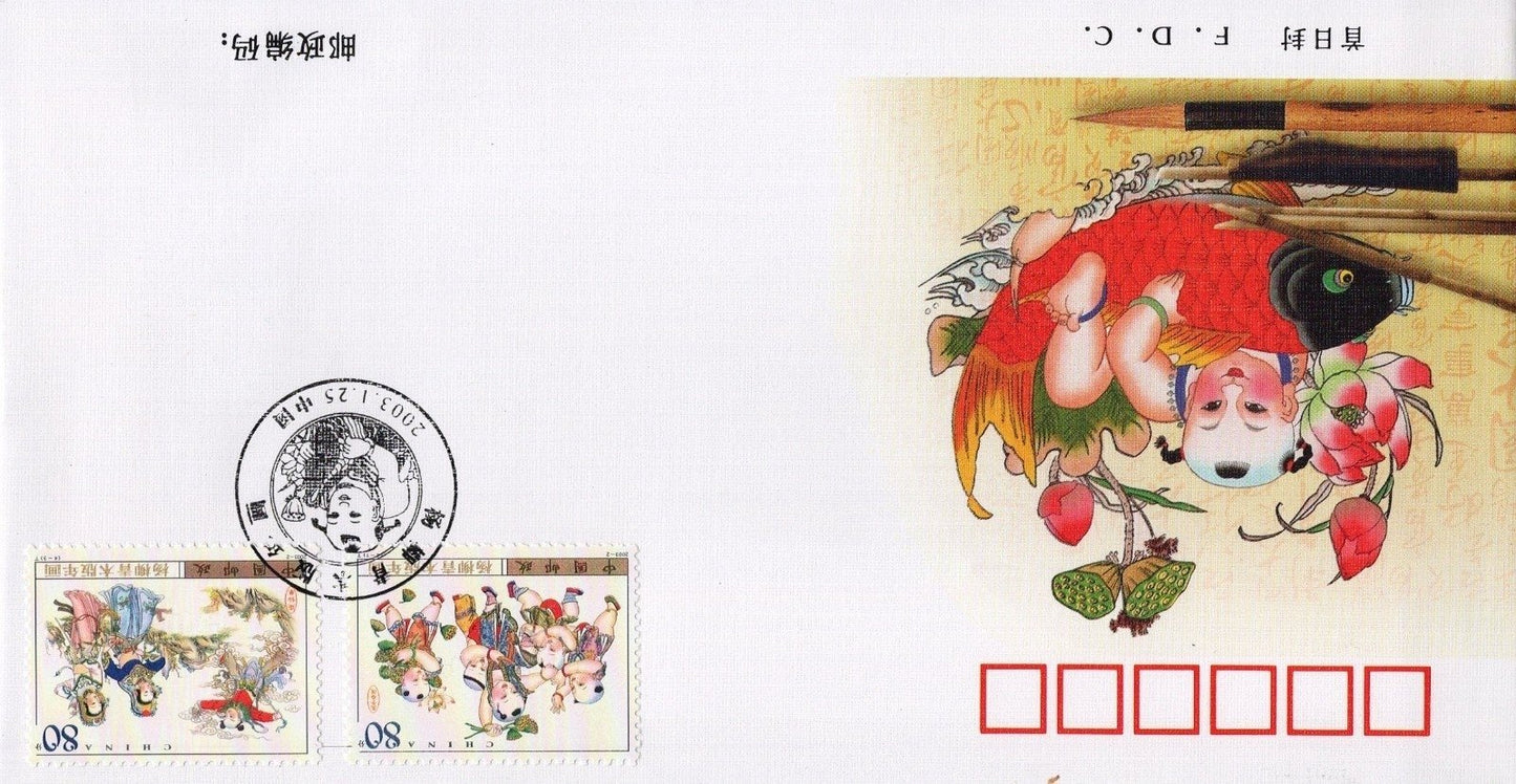 China PRC FDC Collection 20 Covers 1997 ZAYIX
