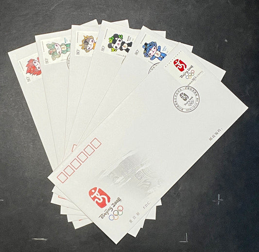 Beijing Olympics FDC Collection Welcome to Beijing 2008 ZAYIX