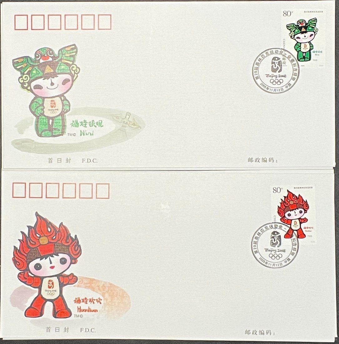 Beijing Olympics FDC Collection Welcome to Beijing 2008 ZAYIX