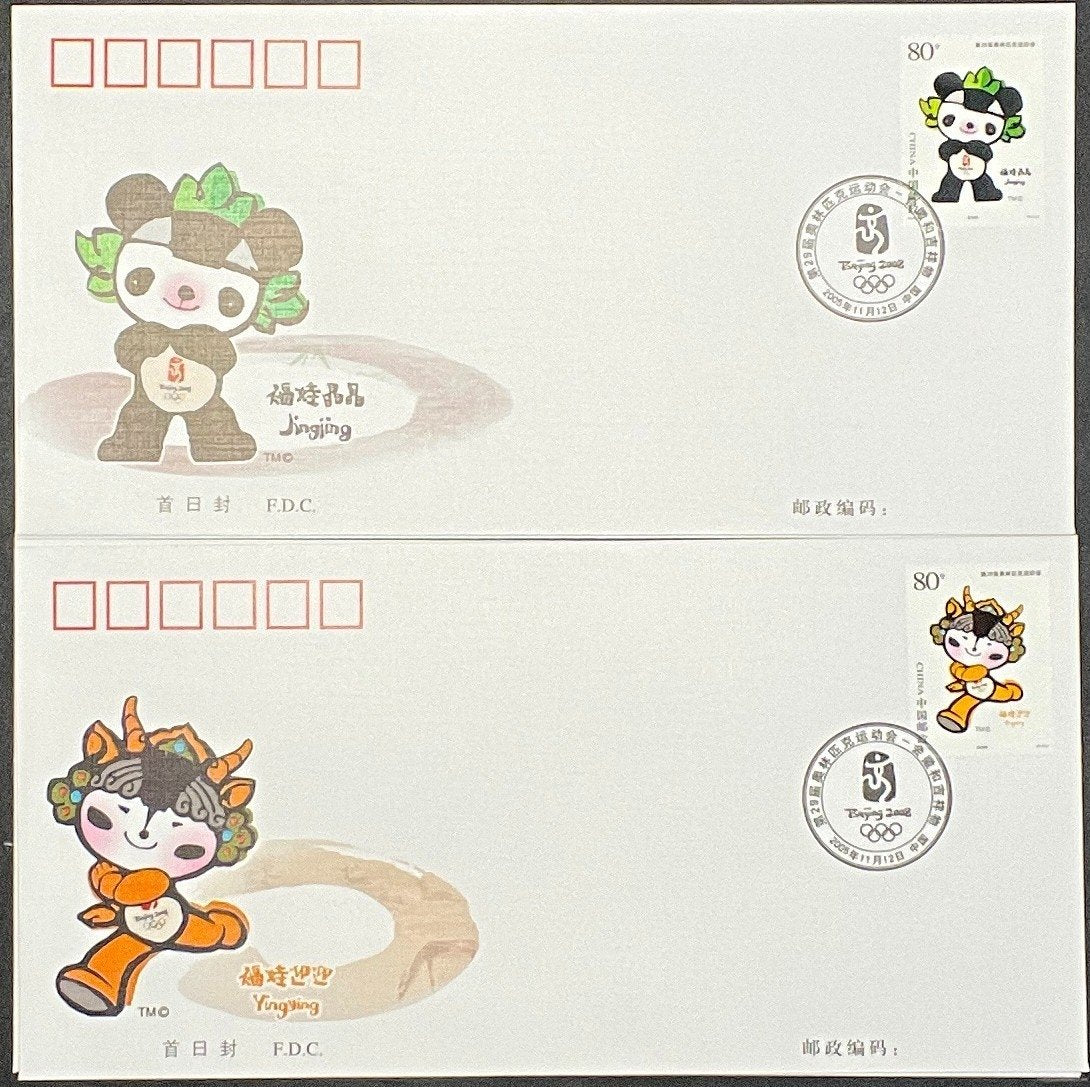 Beijing Olympics FDC Collection Welcome to Beijing 2008 ZAYIX