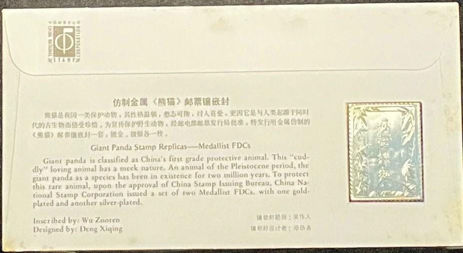 China Silver Plate Medallion FDC 1983-86 Giant Panda Stamp FDC 1985 ZAYIX