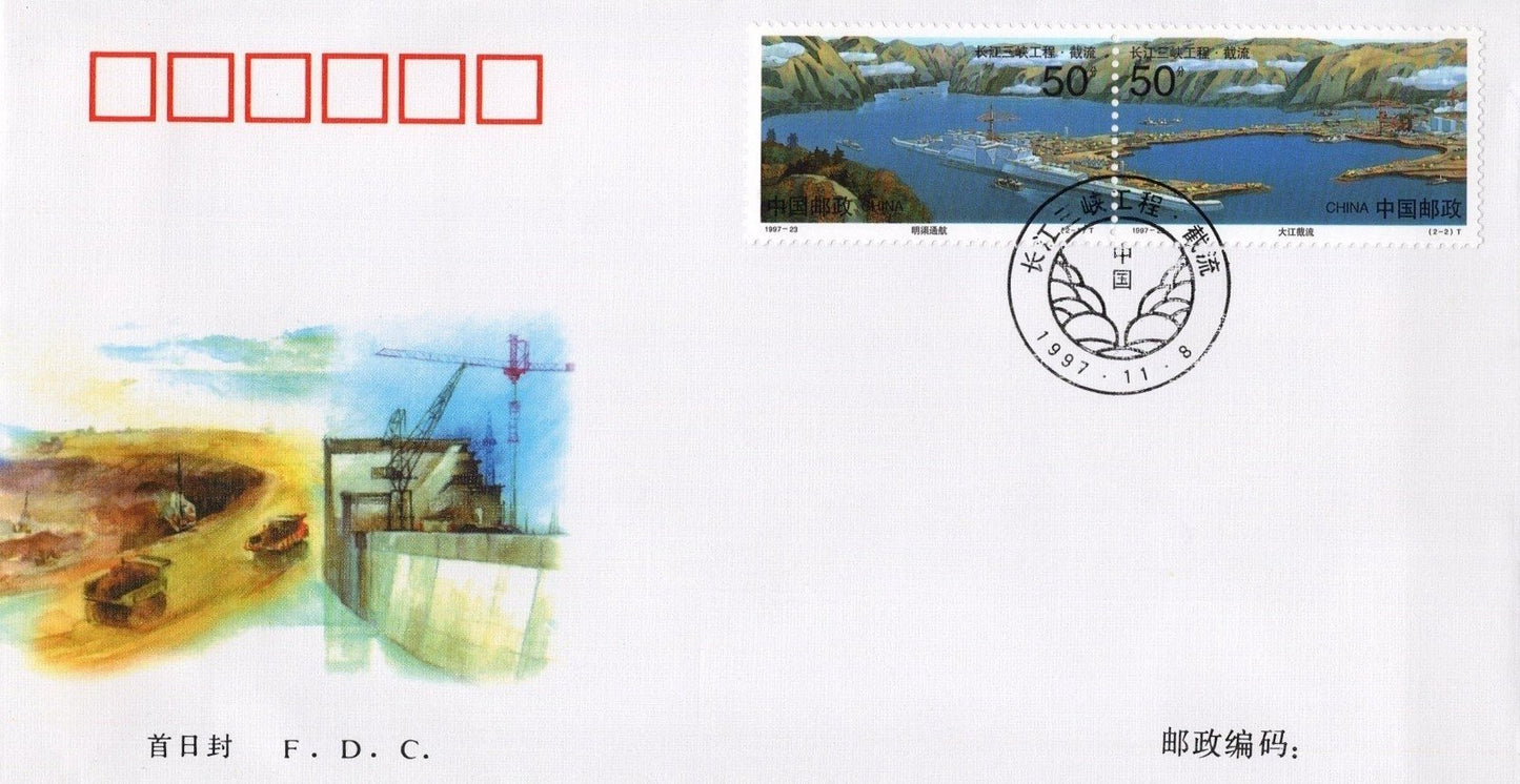 China PRC FDC Collection 20 Covers 1996-2001 ZAYIX