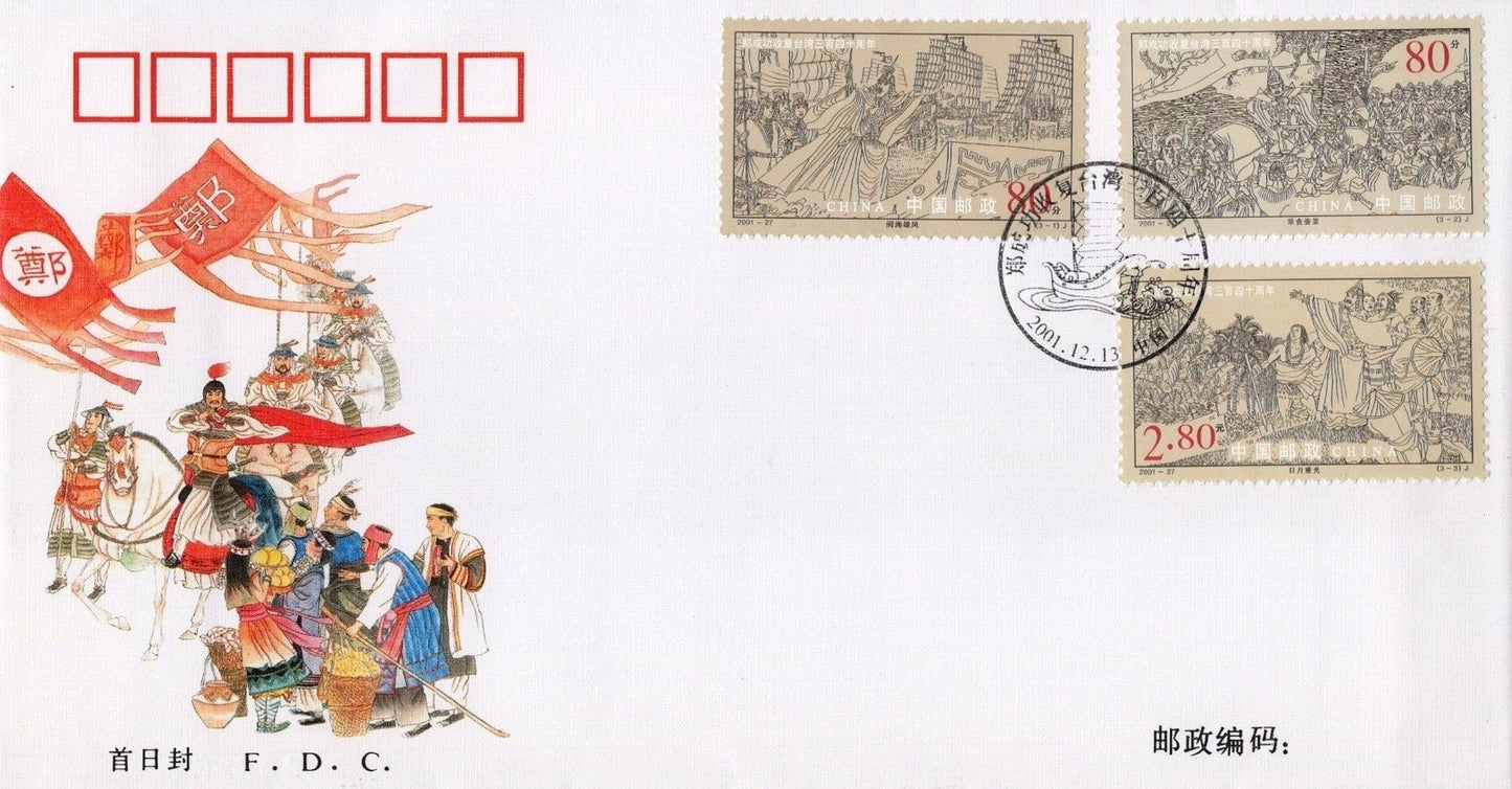 China PRC FDC Collection 20 Covers 1996-2001 ZAYIX