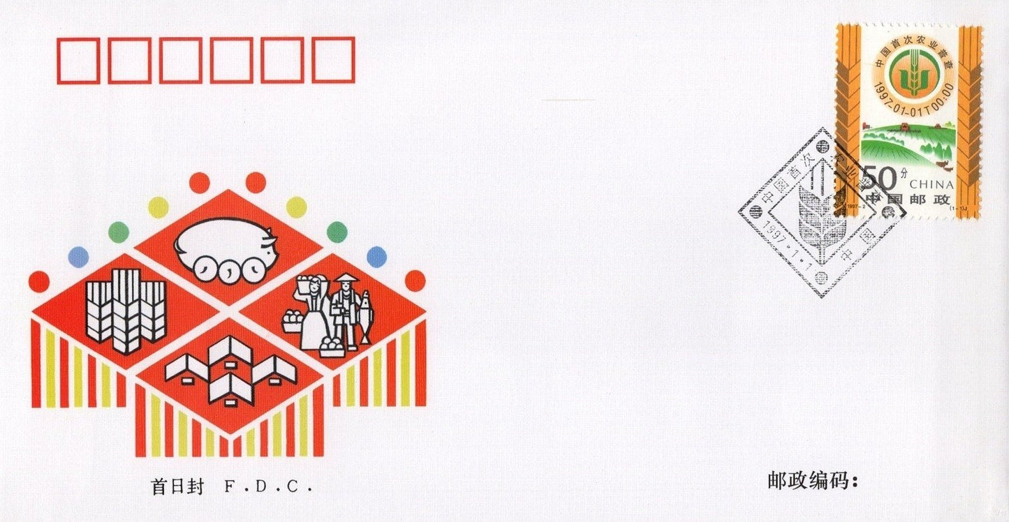 China PRC FDC Collection 20 Covers 1996-2001 ZAYIX