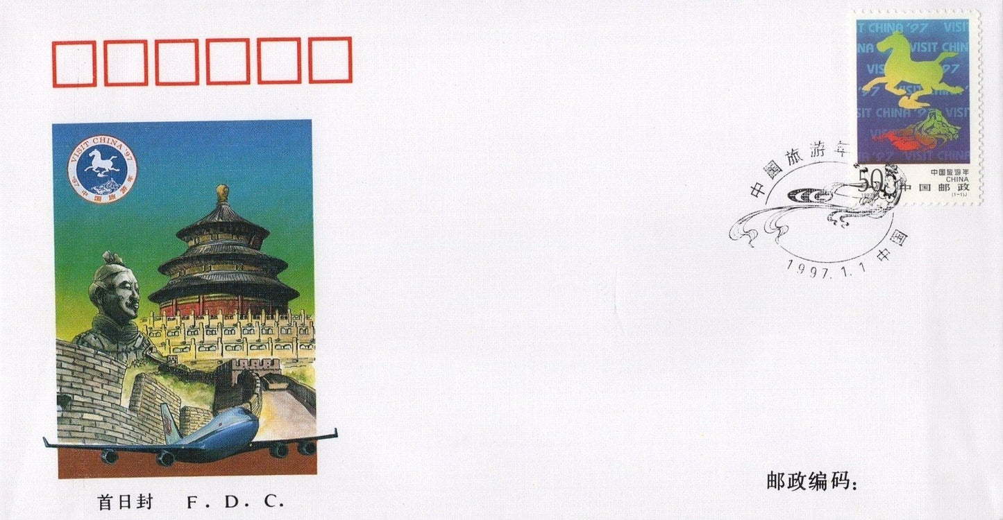 China PRC FDC Collection 20 Covers 1996-2001 ZAYIX