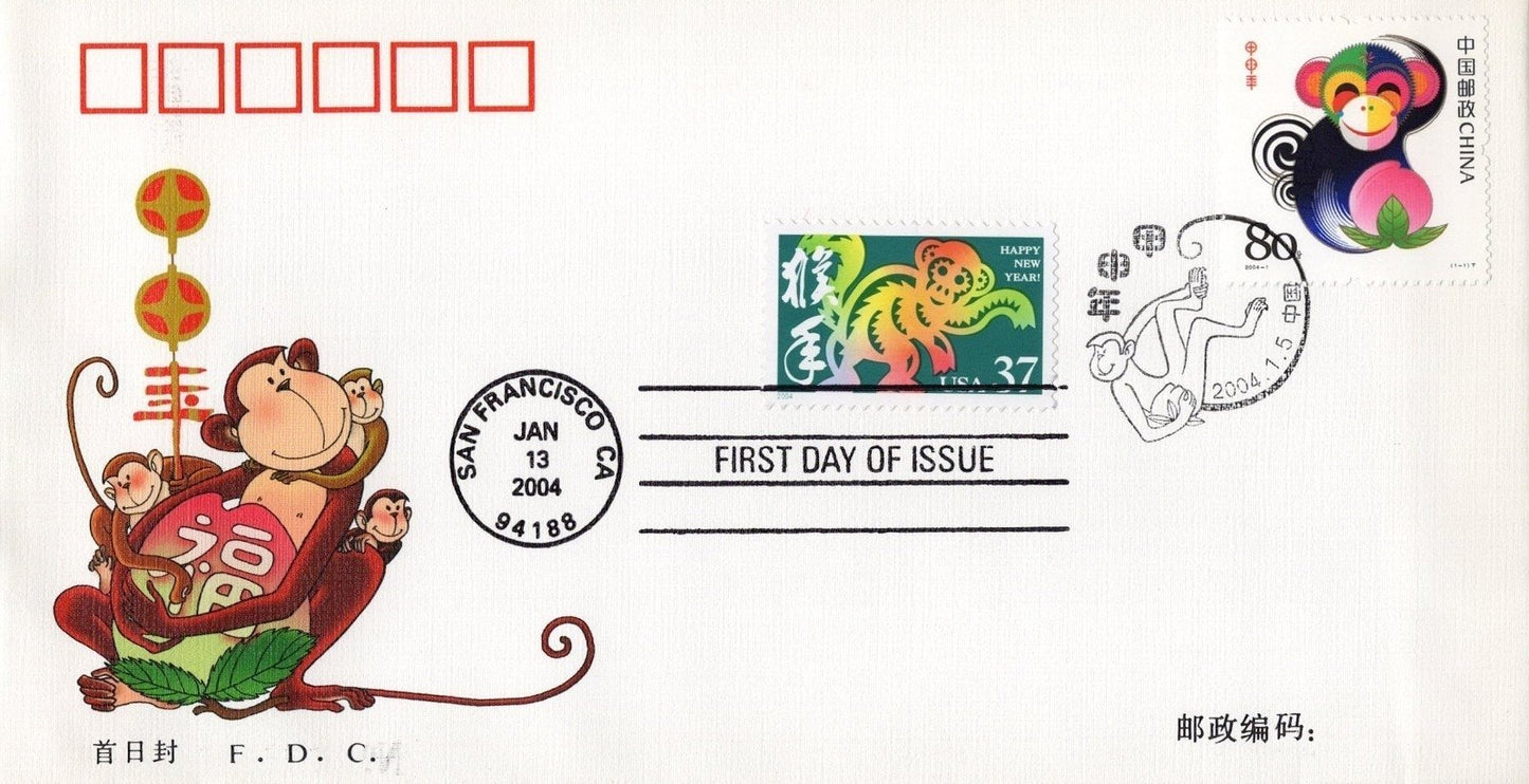 China PRC FDC Collection 20 Covers 1996-2001 ZAYIX