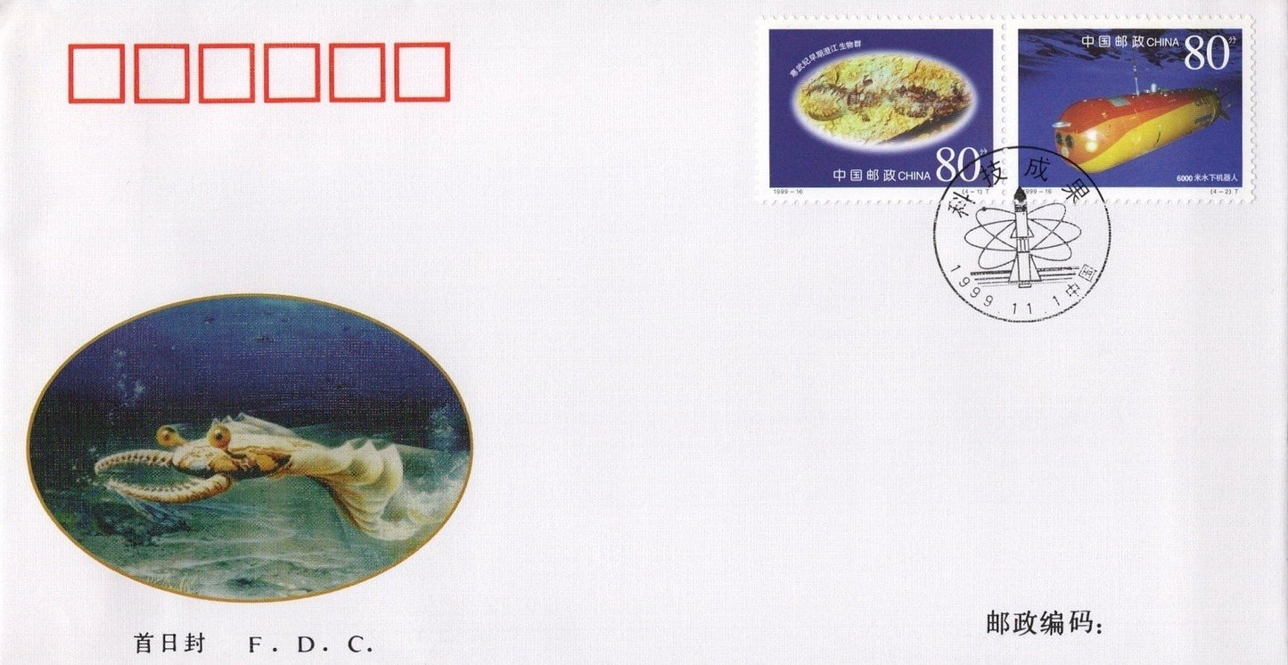 China PRC FDC Collection 20 Covers 1996-2001 ZAYIX