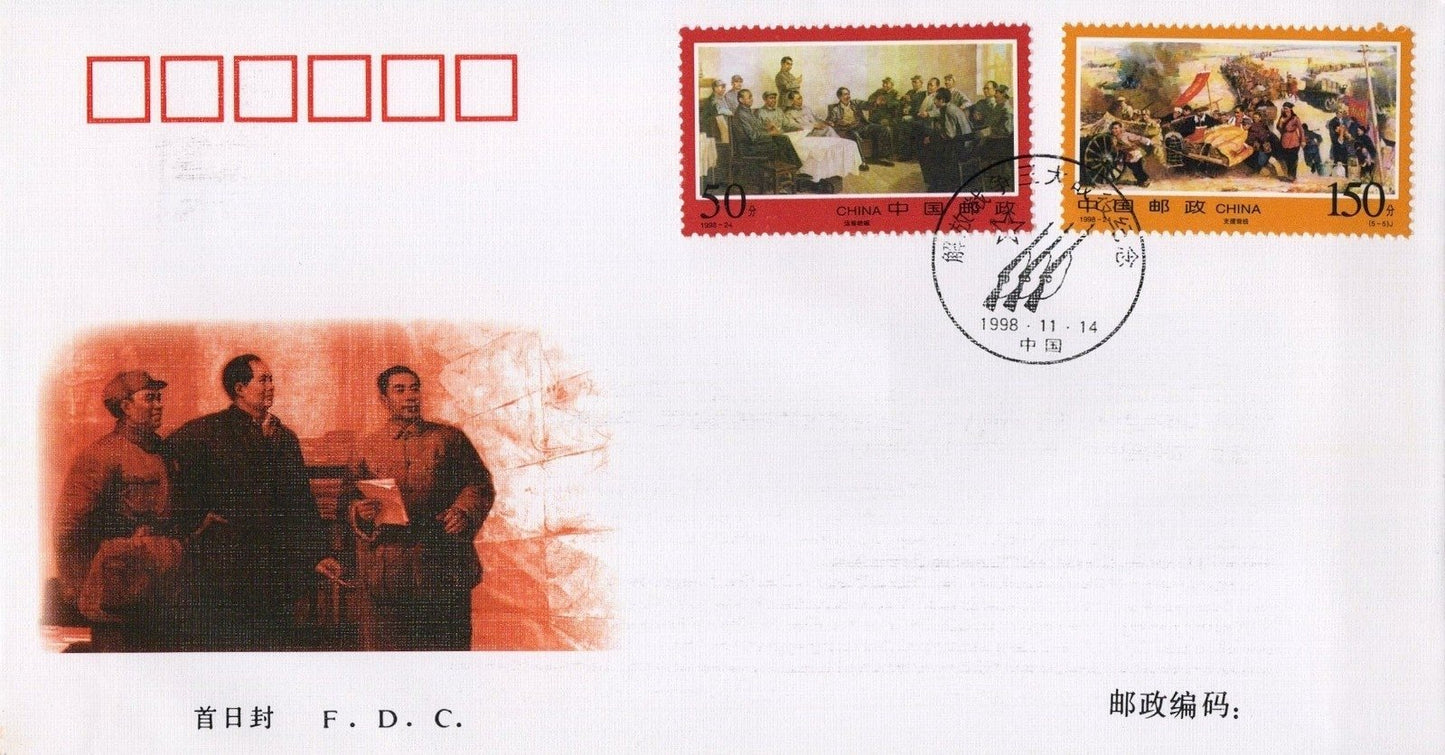 China PRC FDC Collection 20 Covers 1996-2001 ZAYIX