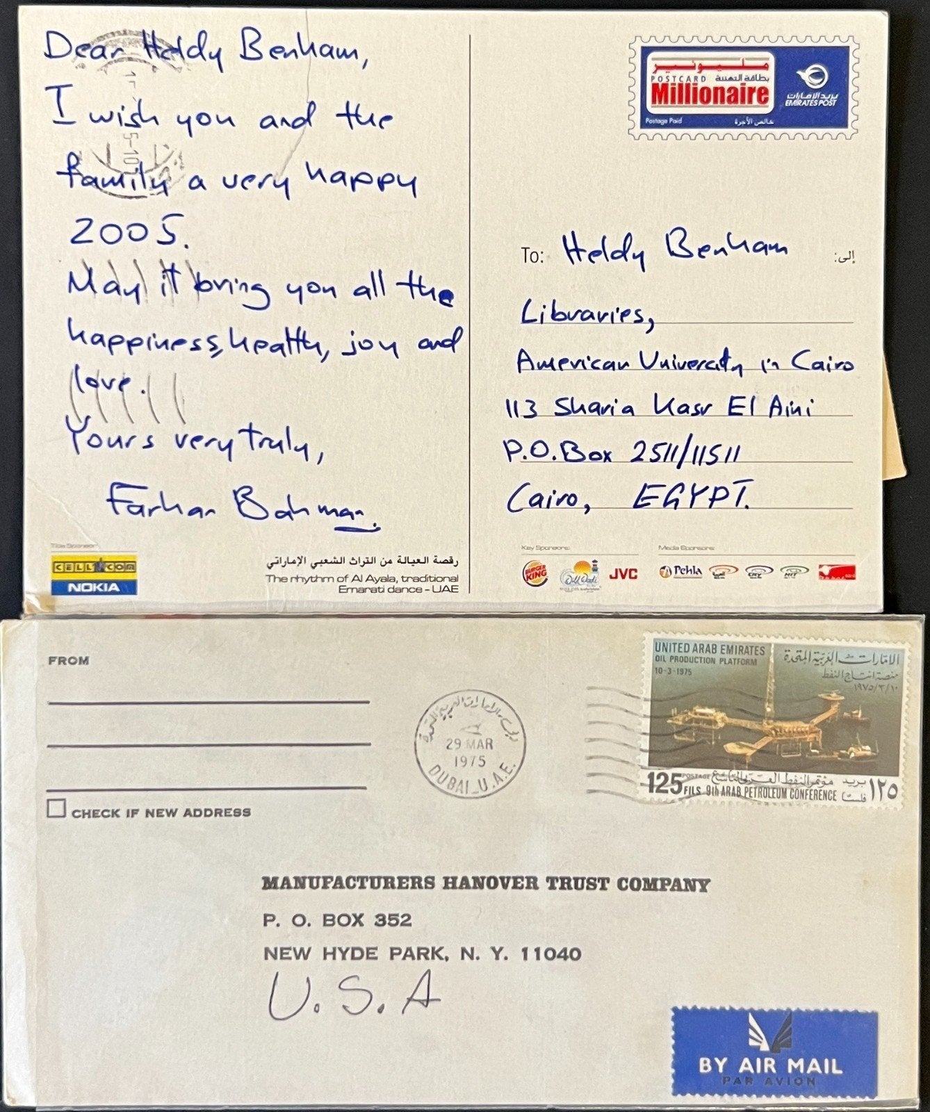 Middle Eastern Cover Collection 37 Covers & Air Mail FDC ZAYIX