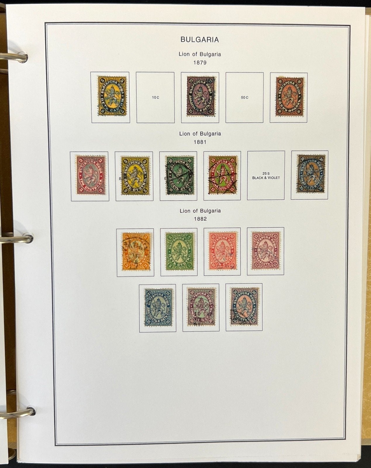 Bulgaria Stamp Collection Album Steiner Pages Mint & Used 1879-1963 ZAYIX