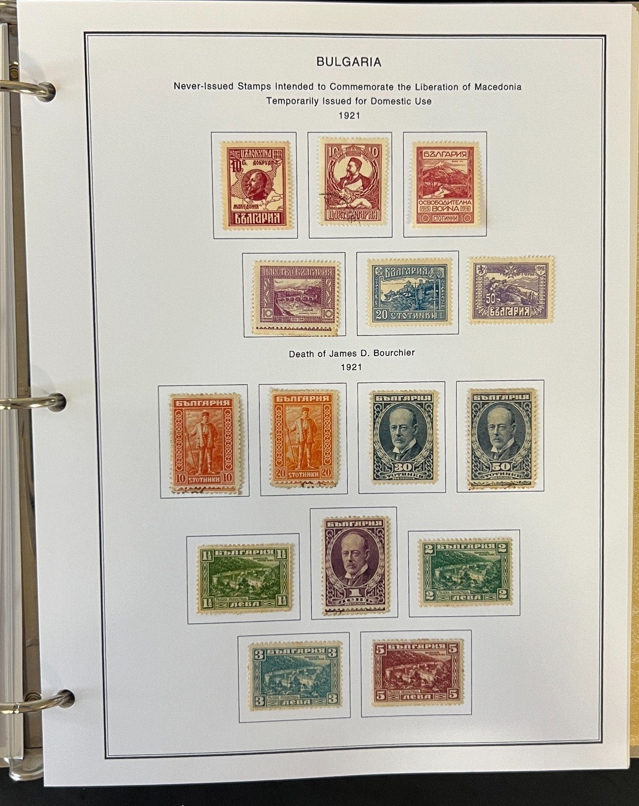 Bulgaria Stamp Collection Album Steiner Pages Mint & Used 1879-1963 ZAYIX