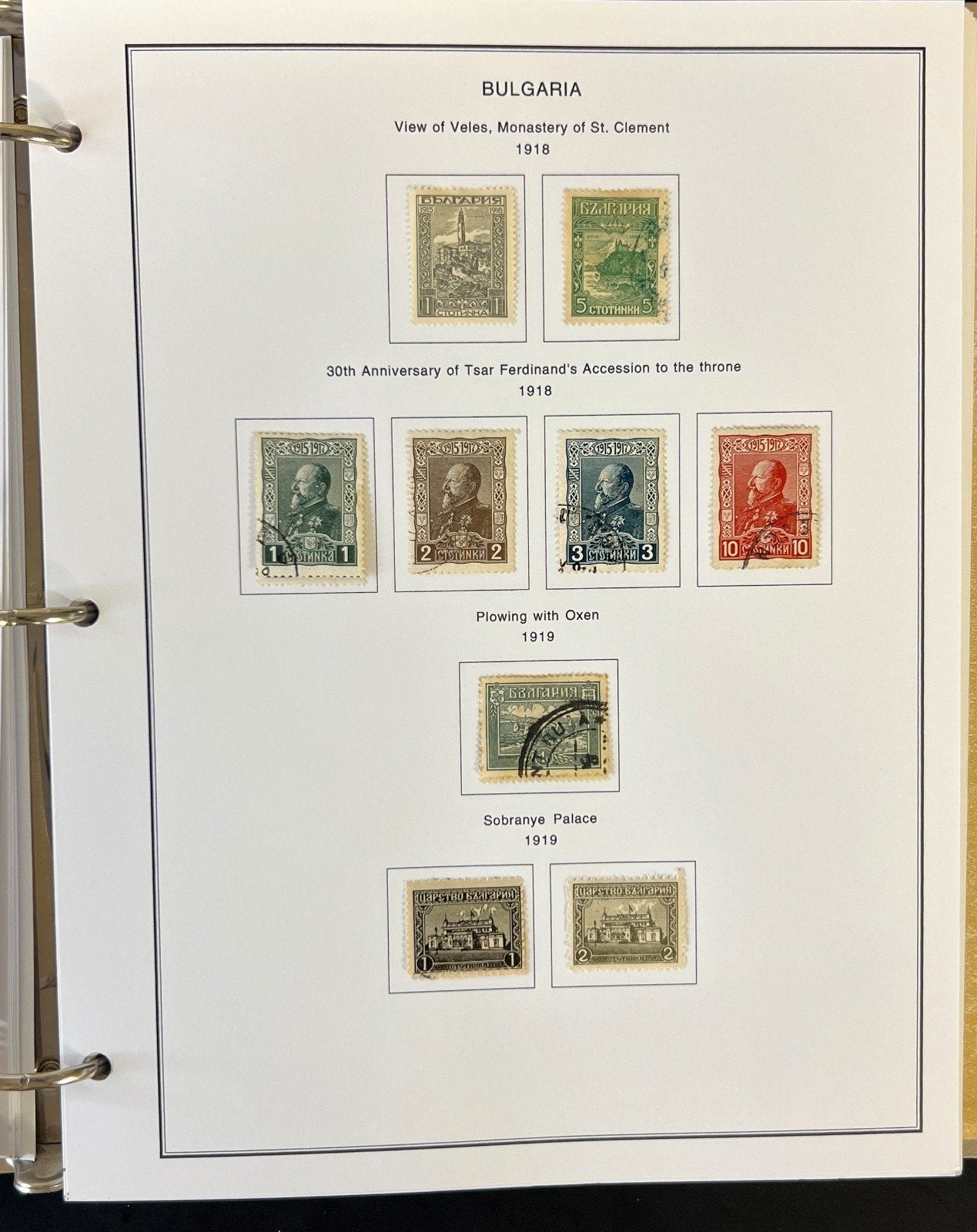 Bulgaria Stamp Collection Album Steiner Pages Mint & Used 1879-1963 ZAYIX