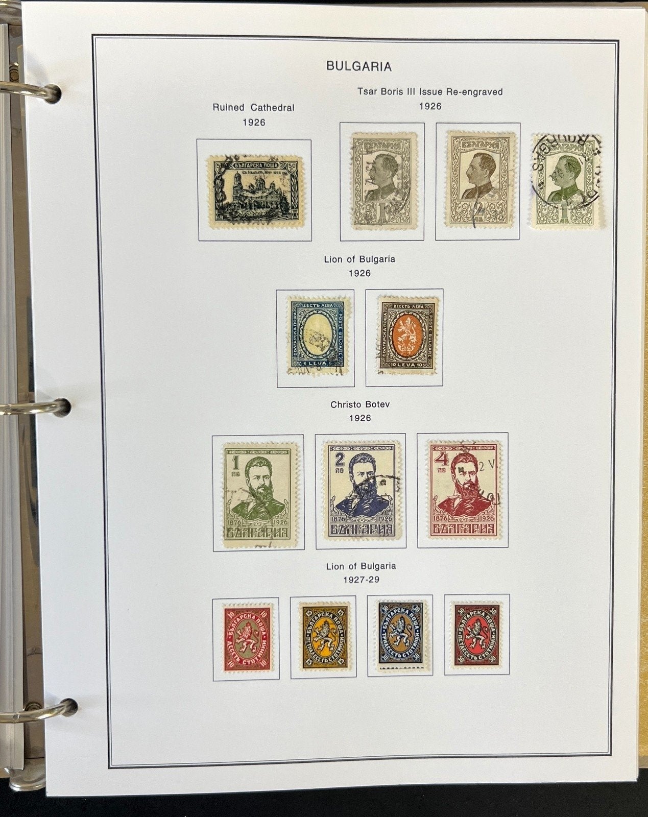 Bulgaria Stamp Collection Album Steiner Pages Mint & Used 1879-1963 ZAYIX