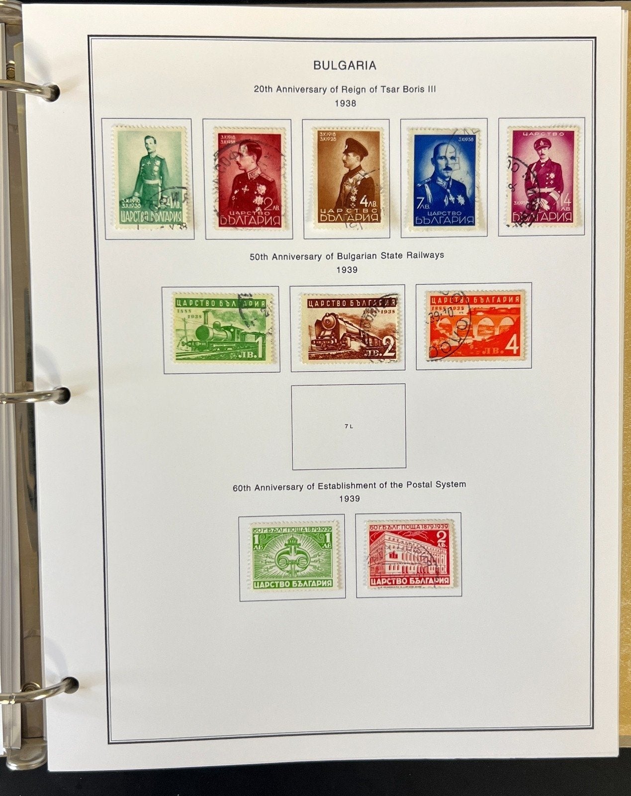 Bulgaria Stamp Collection Album Steiner Pages Mint & Used 1879-1963 ZAYIX