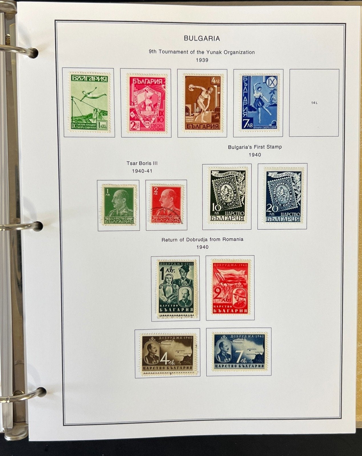 Bulgaria Stamp Collection Album Steiner Pages Mint & Used 1879-1963 ZAYIX