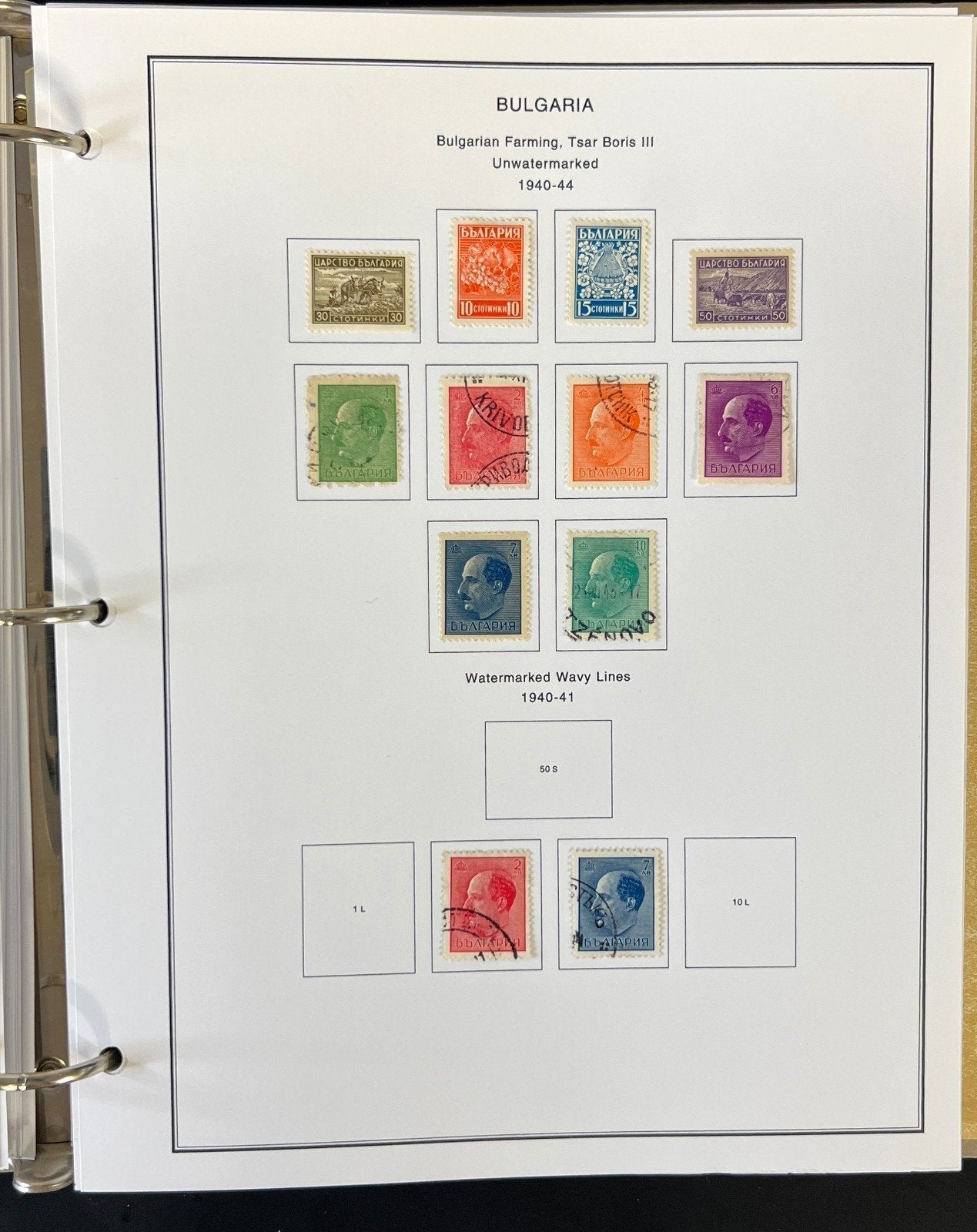 Bulgaria Stamp Collection Album Steiner Pages Mint & Used 1879-1963 ZAYIX