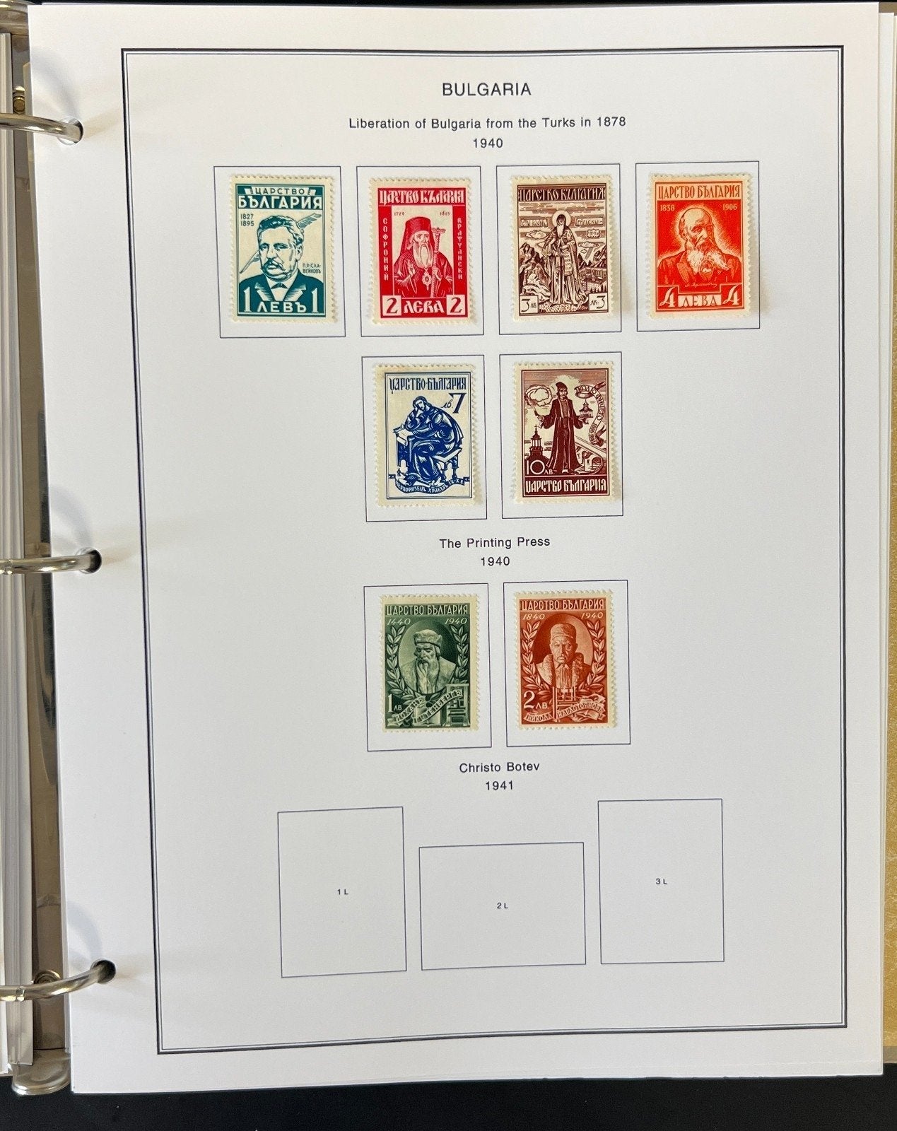 Bulgaria Stamp Collection Album Steiner Pages Mint & Used 1879-1963 ZAYIX