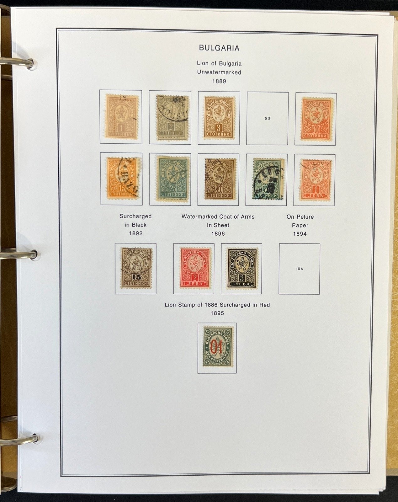 Bulgaria Stamp Collection Album Steiner Pages Mint & Used 1879-1963 ZAYIX