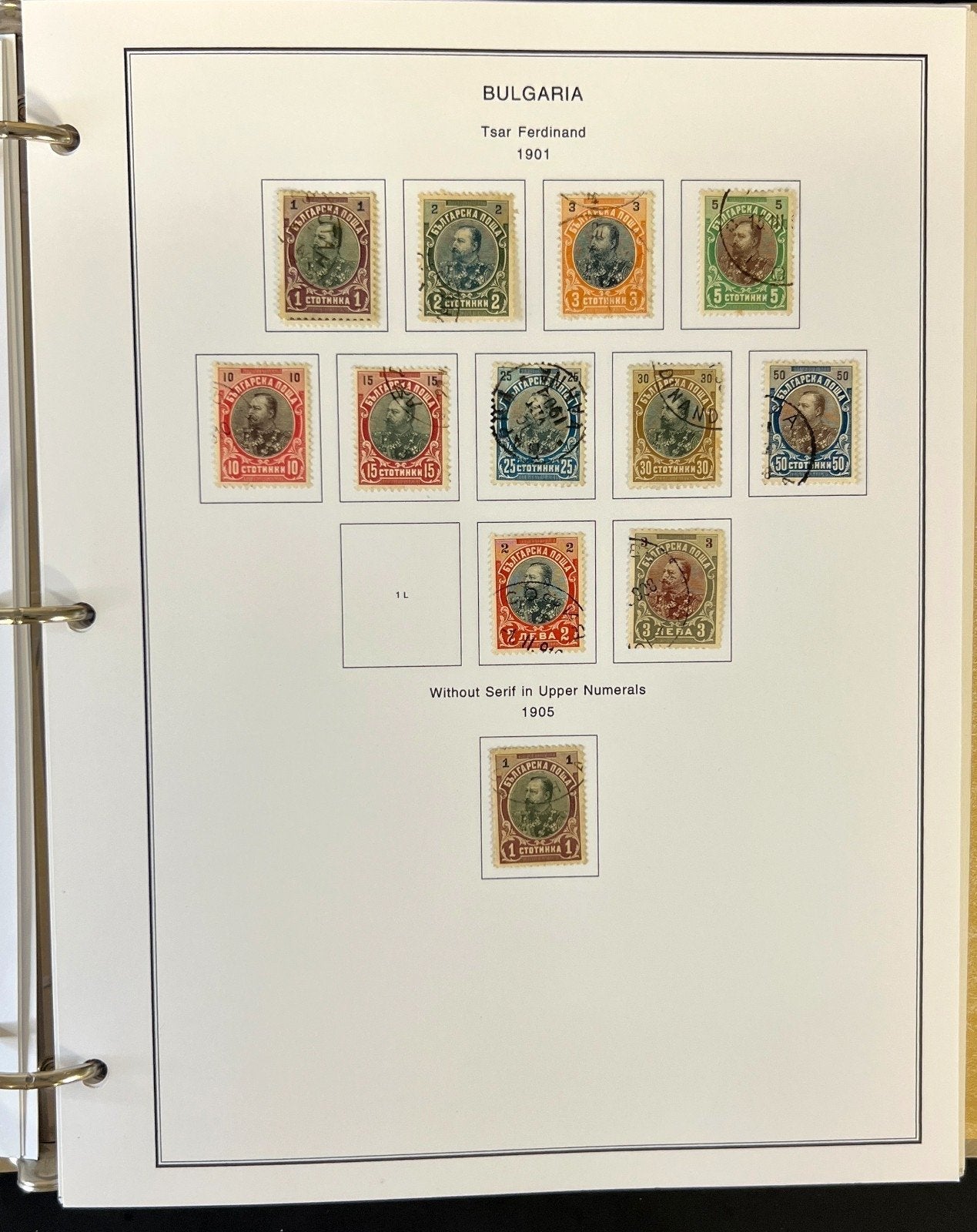 Bulgaria Stamp Collection Album Steiner Pages Mint & Used 1879-1963 ZAYIX