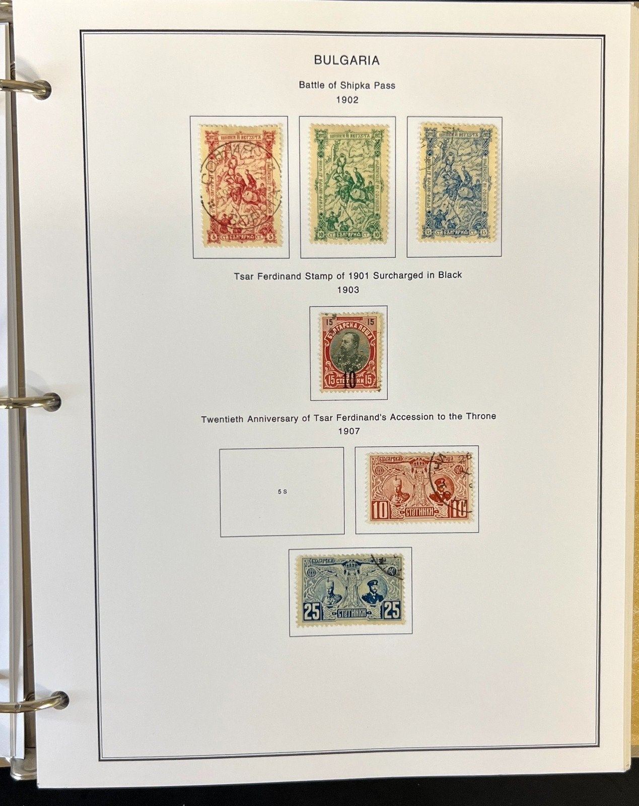 Bulgaria Stamp Collection Album Steiner Pages Mint & Used 1879-1963 ZAYIX